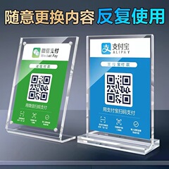 L型スキャンラック支払表示札a6支払表示札二次元コード立札レジ支払台札