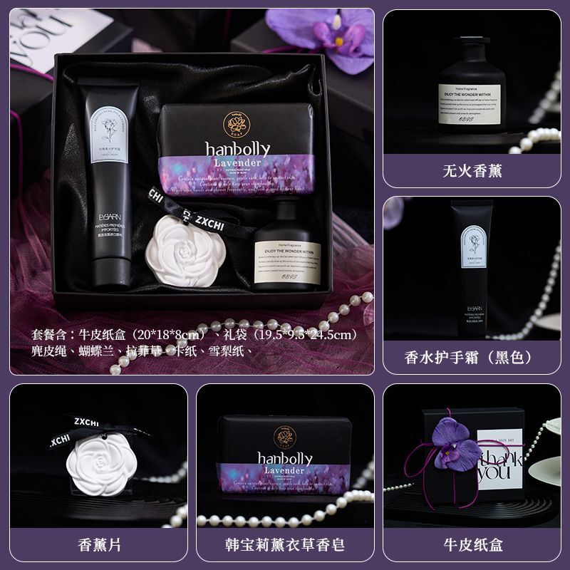 伴手礼轻奢实用活动美业开业礼品美容院客户高级手礼礼盒企业礼物|undefined