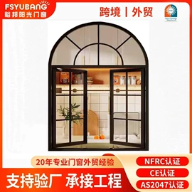 平开窗;推拉门;平开门