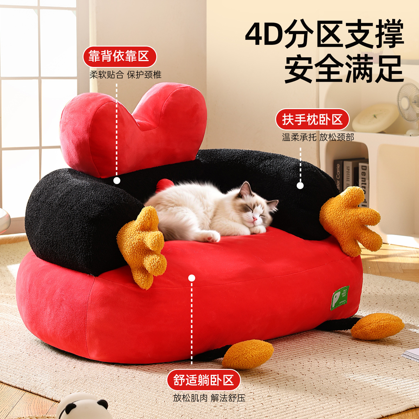 Lindo sofá de ratón de dibujos animados Four Seasons universal engrosamiento engrosamiento caseta para gatos caseta para perros lavable para mascotas suave al por mayor