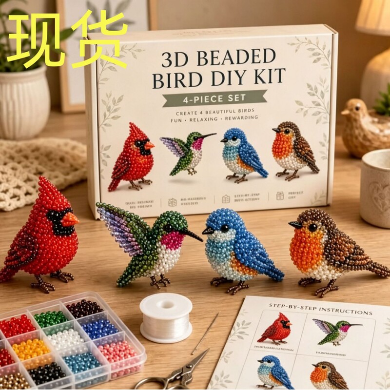 Cross-border Amazon New 3D Beaded Animal Craft Kit DIY Animal Bead Set