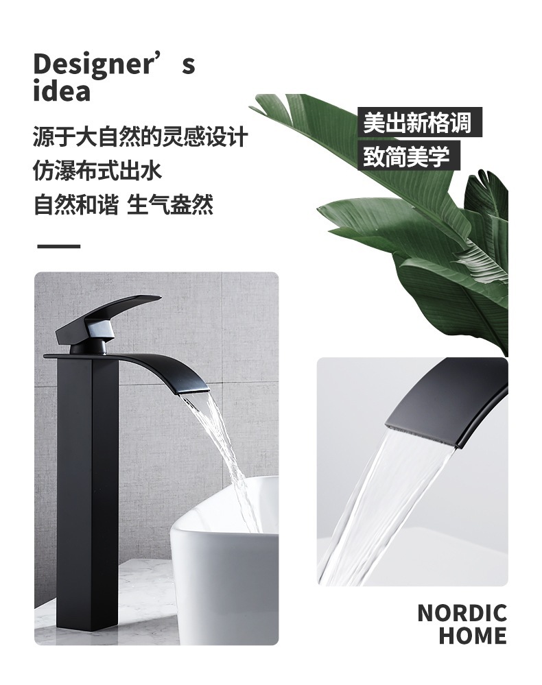 Black stainless steel washbasin, hot and cold water faucet, hotel bathroom washbasin, bathroom cabinet, square waterfall faucet undefined