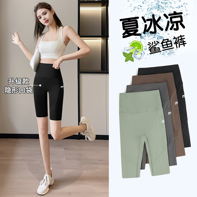 Five part Barbie Pants Summer Thin Breathable Slim Fit Leggings High Waist Tights No Embarrassment Line Shark Leggings Female