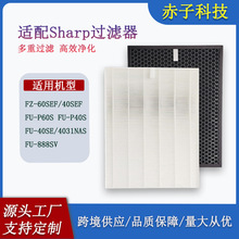 �������տ������»����FU-888SV P60S P40S FZ-40SEF����������