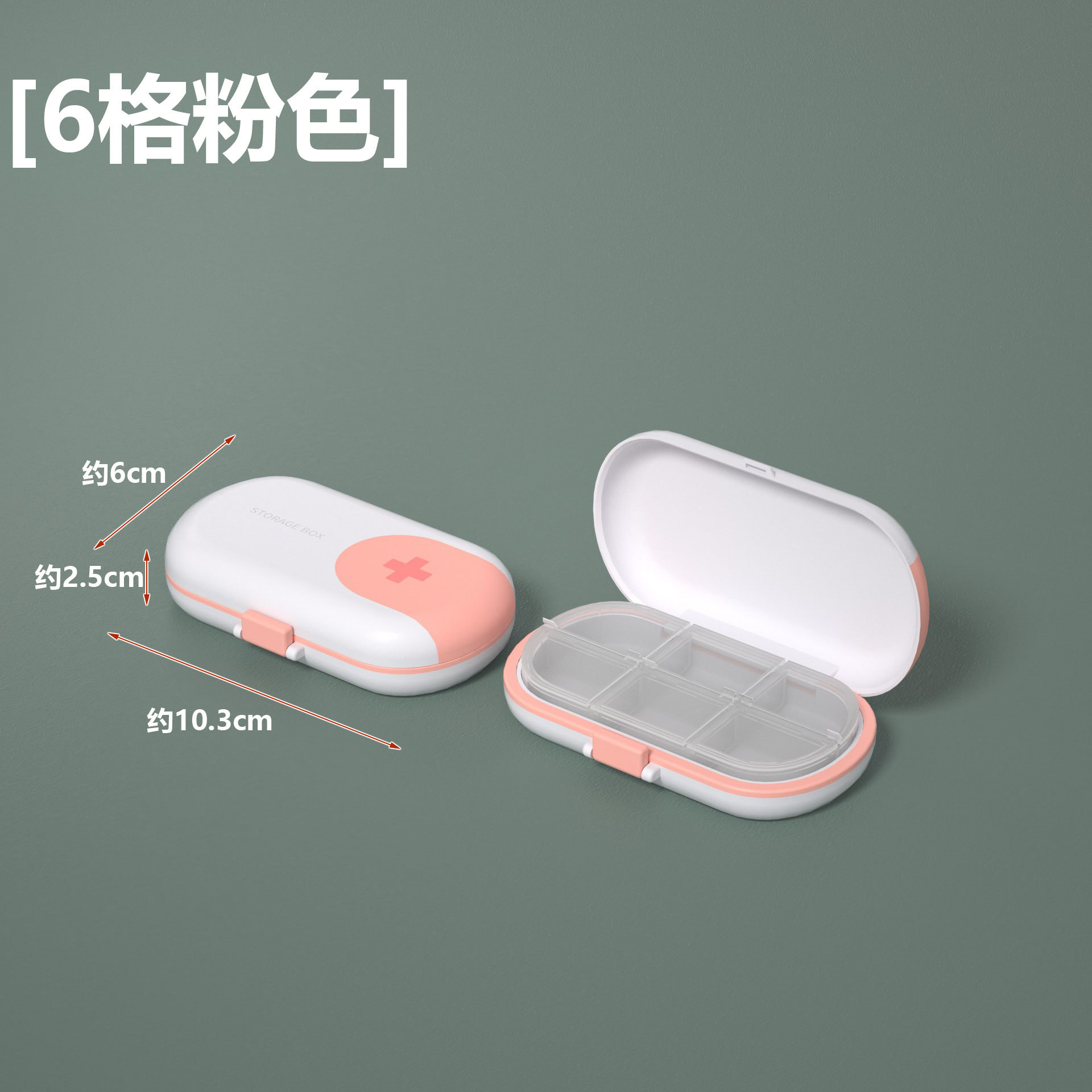 Caja de medicina portátil 3-rejilla píldora caja de almacenamiento de gran capacidad Mini portátil de viaje Medicina pequeña caja sellada