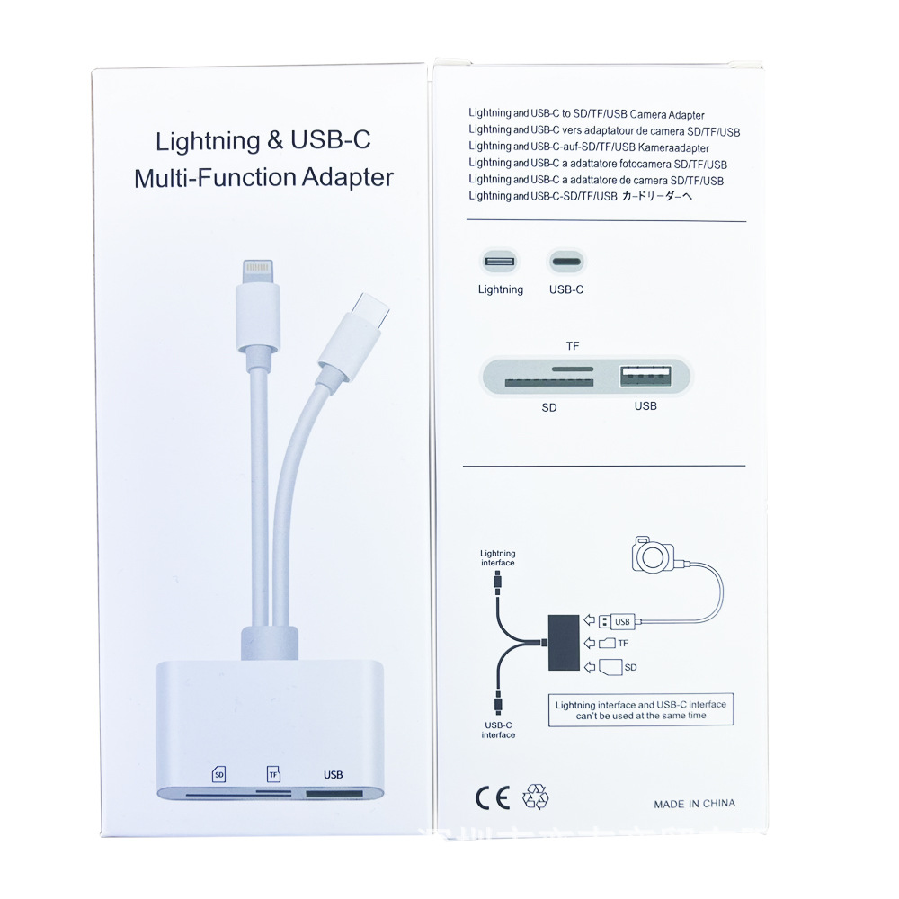 듀얼 라인 to SD+TF+USB 박스 포장