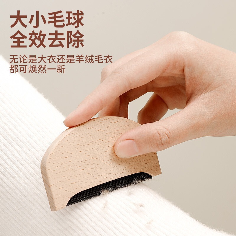 Manual Lint Remover, Fabric Shaver, Wool Comb, Clothing Fuzz Trimmer, Household Coat Lint Trimmer