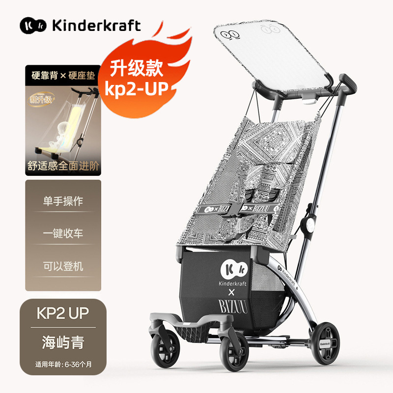 Kk Stroller Kidsren's Walking Artifact Lightweight Foldableing Flap Pocket Pants Travel Car Big Kids Baby Baby Stroller Stroller