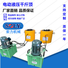 ����ʽ�綯Һѹǧ�ﶥͬ��ISO9001��֤�㷺Ӧ������100�ַ���ʽ