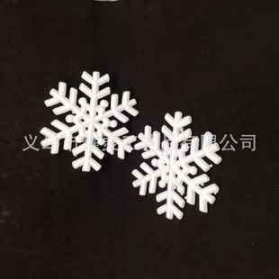 EPS 10cm foam snowflake decorations Christmas tree ornaments window pendant DIY graffiti