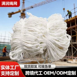 安全平网;防护栏;封车网