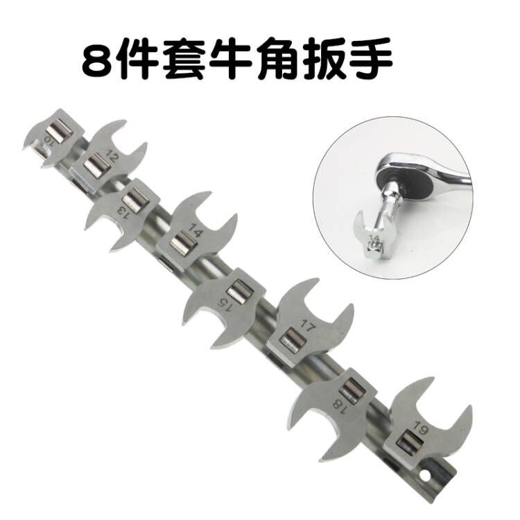 3/8寸可换头活动开口头中飞快速棘轮扳手L型扳手牛角开口两用扳手