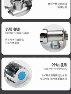 ✅ All-Copper Angle Valve Triangle Valve 4 Points Hot and Cold Water Thickeneded Dn15 Water Heater Kitchen Universal