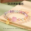 5A Natural Color Fluorite Rabbit Bracelet (Copper + Combined)