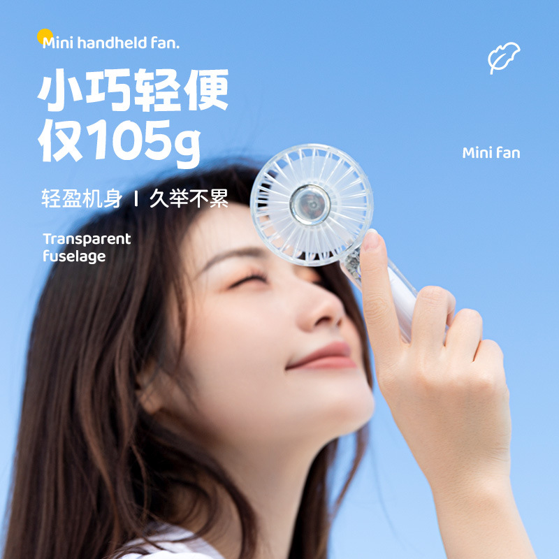 Mini transparent crystal fan, multi-functional portable outdoor night light necklace USB charging handheld fan