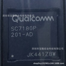 SC7180��ͨCPU ��һ���ɸ�ͨ��˾�OӋ��ϵ�y��оƬSoCǶ��ʽϵ�y