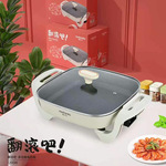 大容量翻滚吧多功能电热锅家用四方锅一体不沾电火锅宿舍电锅