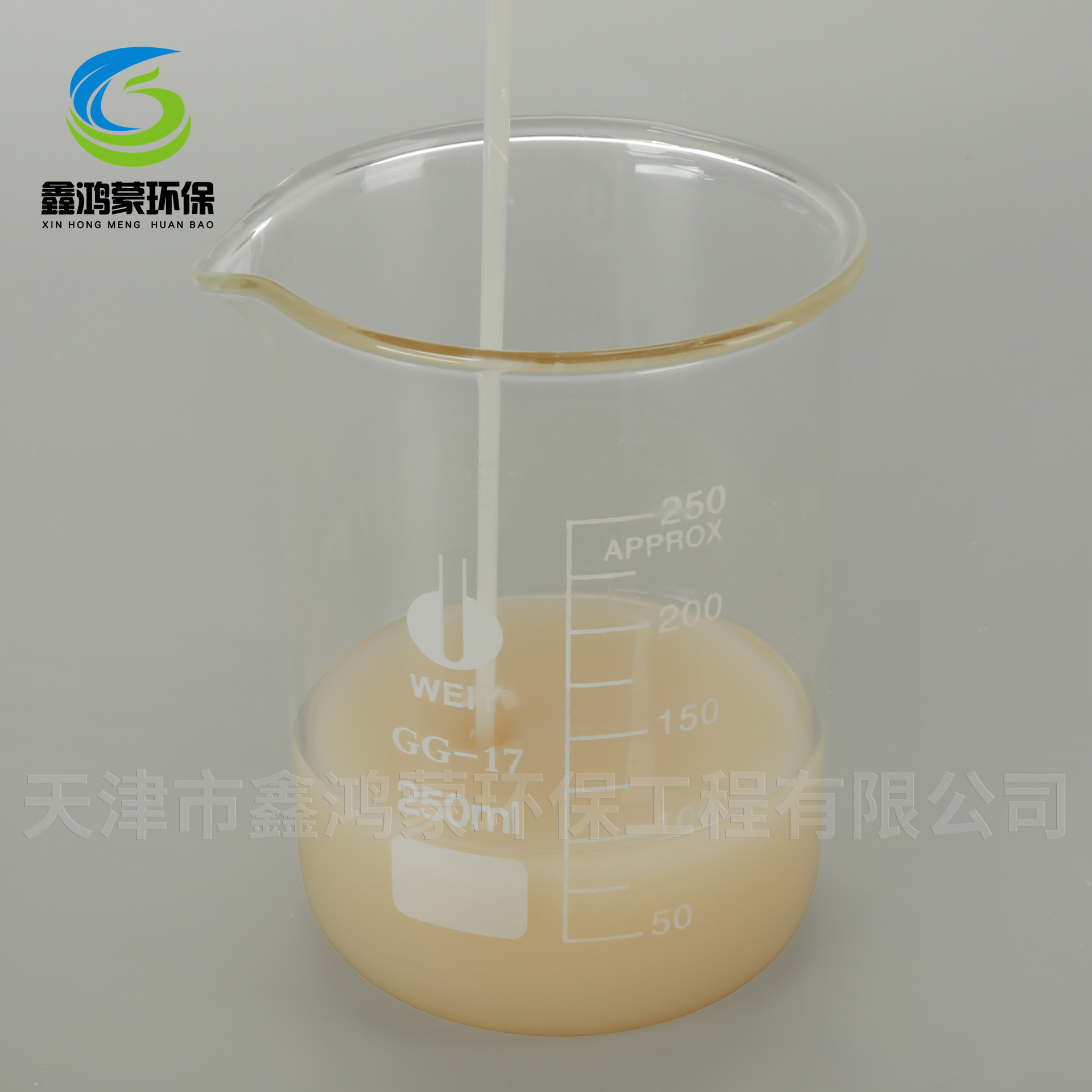 聚丙烯酰胺乳液水分散型絮凝剂阳离子高效净水剂絮凝剂增稠剂