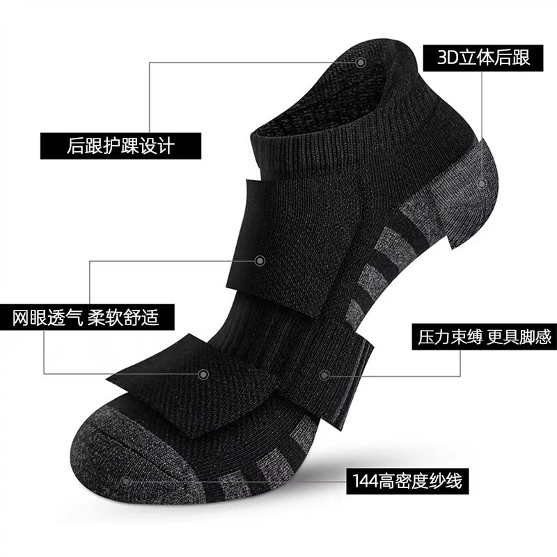 Amazon バスケットボールソックス タオルボトム 吸汗性ソックス スポーツソックス メンズ ブラック ホワイト グレー ランニング メッシュ 大きいサイズ 滑り止め|undefined