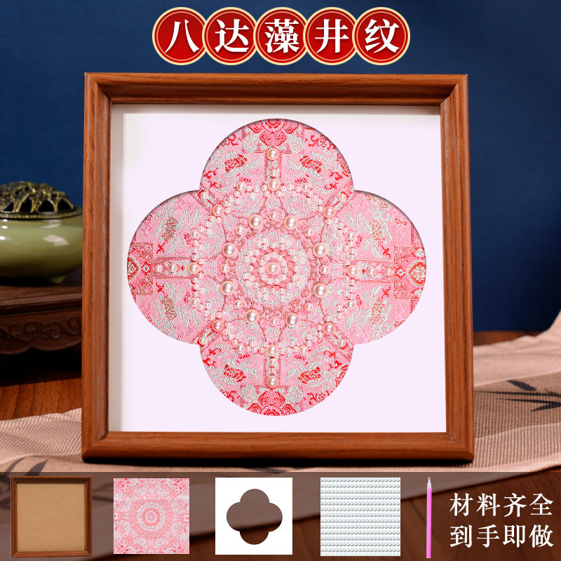 非遗宋锦珍珠画diy材料包新中式节日装饰画社区沙龙团建暖场礼物|undefined