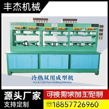 40T ����p�ó��͙C ���� / �ĸ� EVA ���͙C Ь����ቺһ�w�C