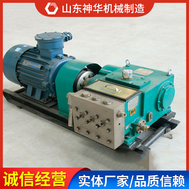 BRW型乳化液泵结构原理乳化液泵加工生产BRW型乳化液泵