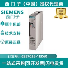������������ʸ������6SE7035-1EK60, ���ཻ��,,����:250KW�ֻ�