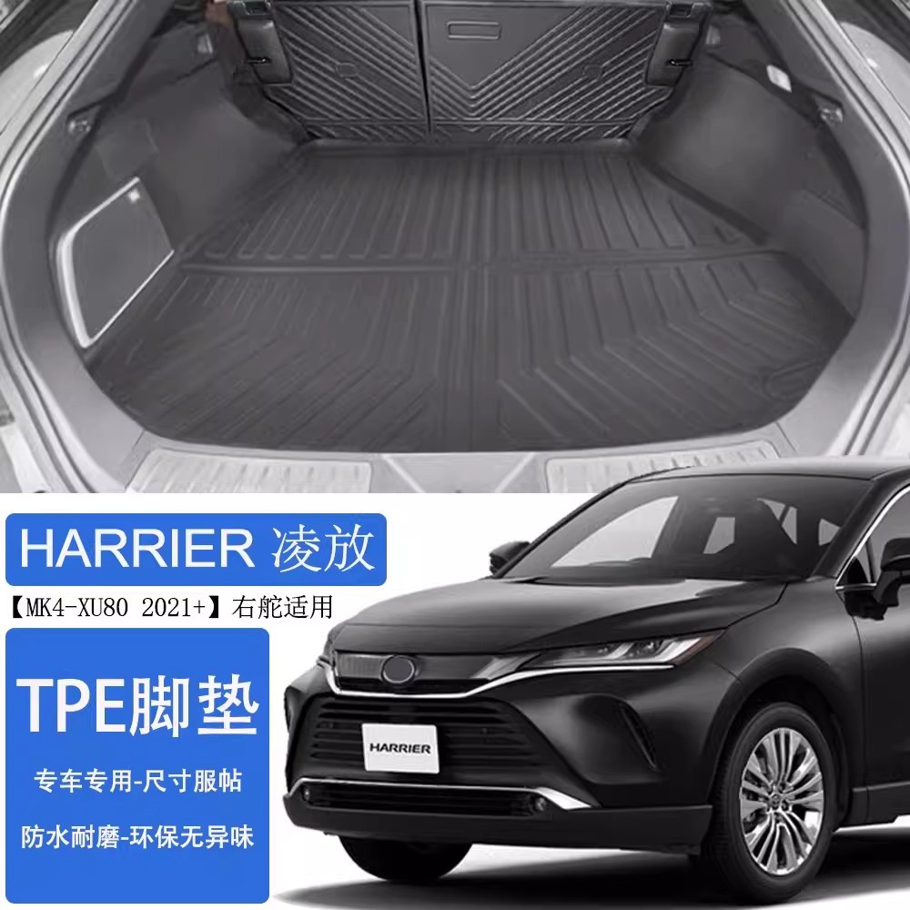 Toyota RHD Floor Mats & TPE Trunk Mat for Toyota Harrier 80 RAV4 (Universal Foot Pad) - harrier-80-series-rhd-floor-mats-trunk-mat-2019
