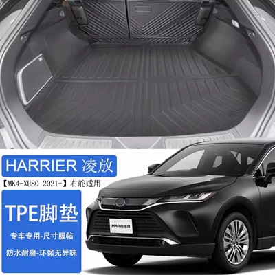 Sağ sükanlı Toyota Harrier 80 Series Rav4 üçün suya davamlı TPE baqaj xalçası