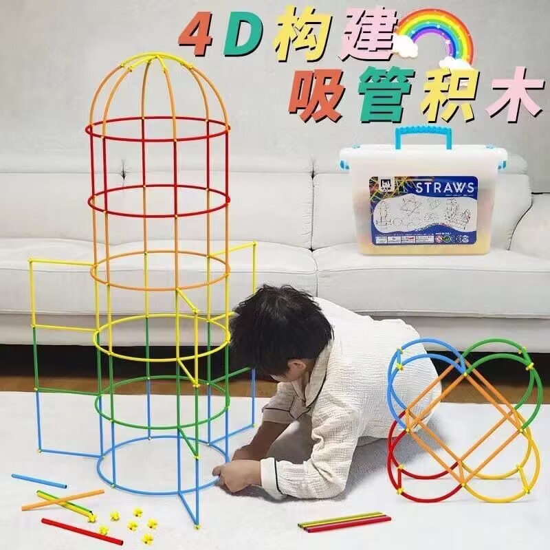 Children's Kindergarten Building Blocks with Straws DIY Building Blocks for Boys and Girls Hose Strips Construction Materials Splicing Toys
