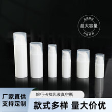 5ml 10 15 30 50 75�������㰴��ƿ������Һ���ƿ�B�쾫�APP���A
