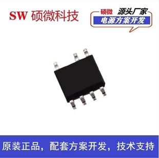 ȫ��ԭ�bFM9905ALA sop8ͬ������ ���MT6705��DP4110��MK1706