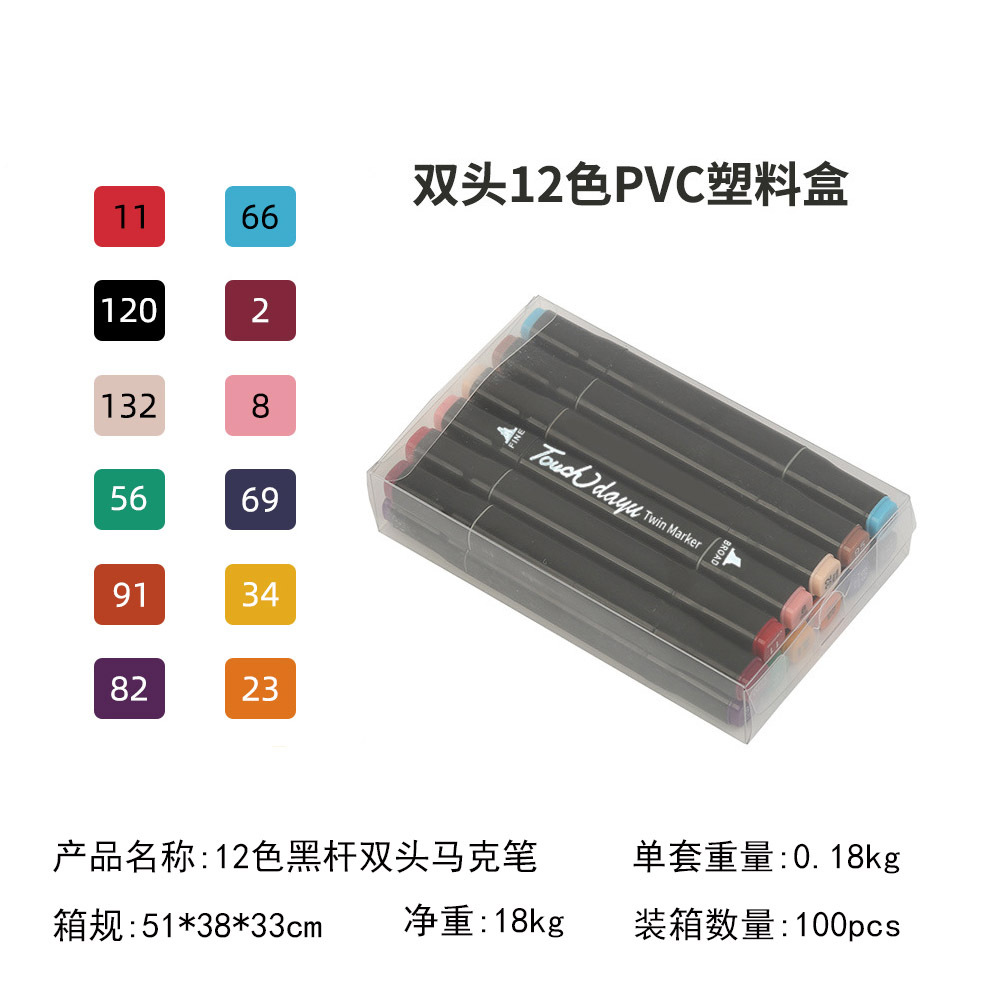 Traje de marcador 168 pincel de color marcador de doble cabeza 80 color traje de pintura para niños 24 marcador aceitoso de color