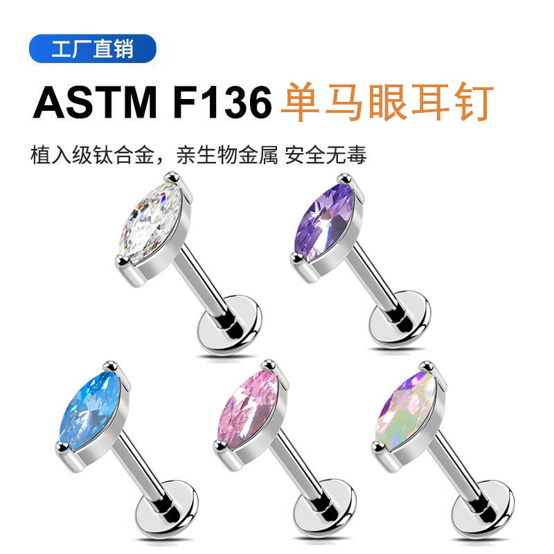 Pointed labret stud close-up product detail