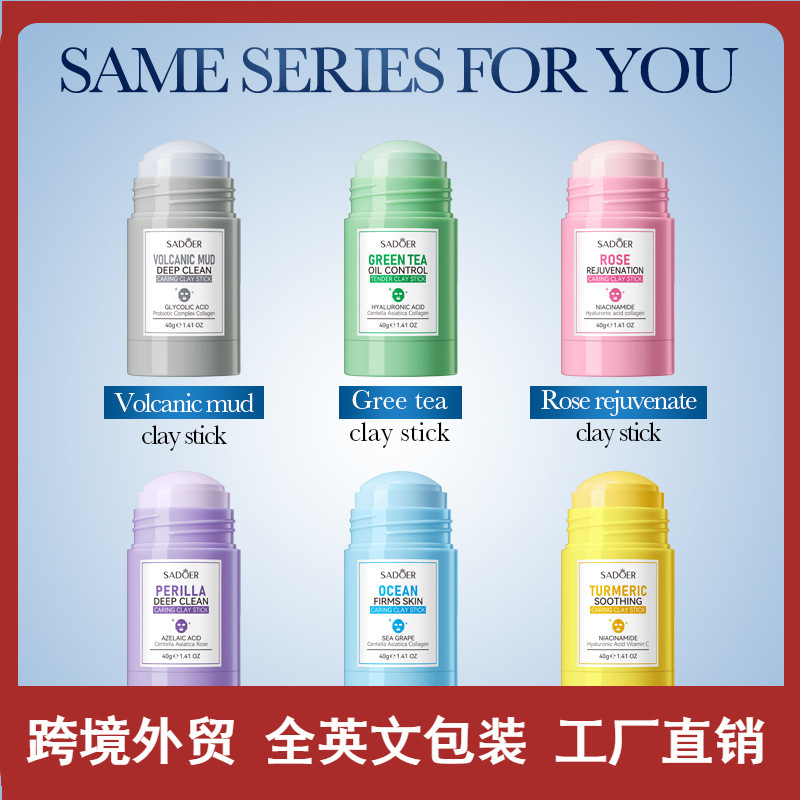 All-English Mud Mask Stick Sadoer Marine Firming Care Mud Mask Stick Cleansing Thief Stick Cross-Border Foreign Trade