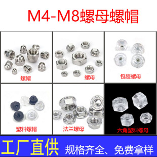 �S��ֱ��m4-m8��ĸ��ñ�ݗU���P�������ϰ��z���^ܛ�zģ��