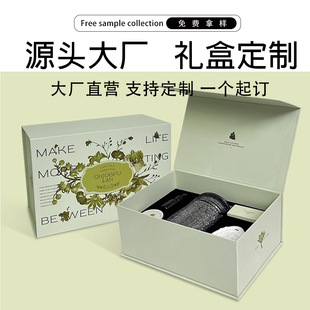 T1 Magnetic Flip-Top Gift Box Aromatherapy Candle Green Book-Shaped Box Customized Cosmetic Essential Oil Color Printing Gift Box with Inner Tray