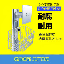 胎儿监护仪通用支架墙体架子兼容理邦科曼宝莱特带篮子厂家直销