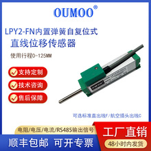 LPY2-FN-10-125mmֱ��λ�Ƃ����� �����ԏ�λʽע�ܙC��ӳ߬F؛