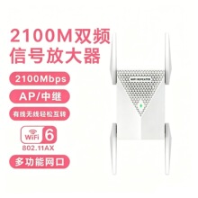 Extender ���^�� AX�p�l�Uչ�� 2100M WiFi��̖�Ŵ��� Repeater