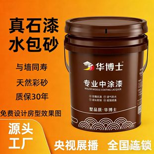 ���ƿɇ�������ʯ���⠝��e���´���ʯ���ˮ������Ȼ��ɰˮ��ɰ