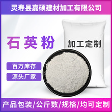 �ӹ�����ʯӢ�ۏS�����l�T��T����ĥ�۸߰׻���ʯӢ��3000Ŀ