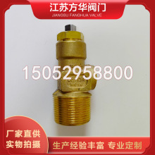 QF-15A乙炔气瓶阀瓶头开关阀针型式40L乙炔钢瓶阀门C2H2角阀嘴子