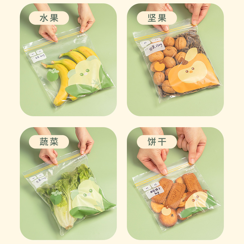 【原创】保鲜袋密封食品自封袋家用冷冻水果蔬菜密实袋冰箱收纳袋|undefined