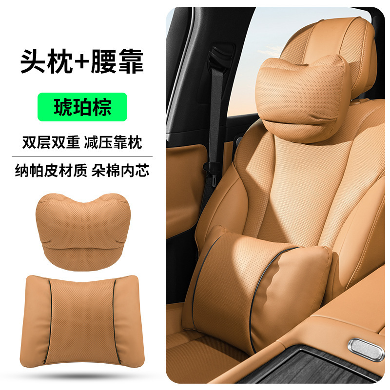 新款汽车头枕护颈靠垫 四季通用车内座椅头枕靠枕多车型 护腰套装|undefined