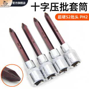 ʮ��ph2��Ͳ���b1/2���L�L���ݽz�����^S2늄Ӱ���������Ͳ�^����