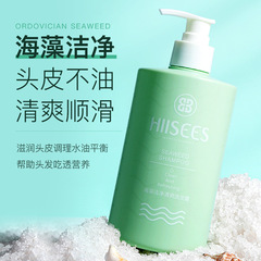 韓瑟海藻潔淨清爽洗髮露500ml 溫和去屑水潤清潔水油平衡洗髮水