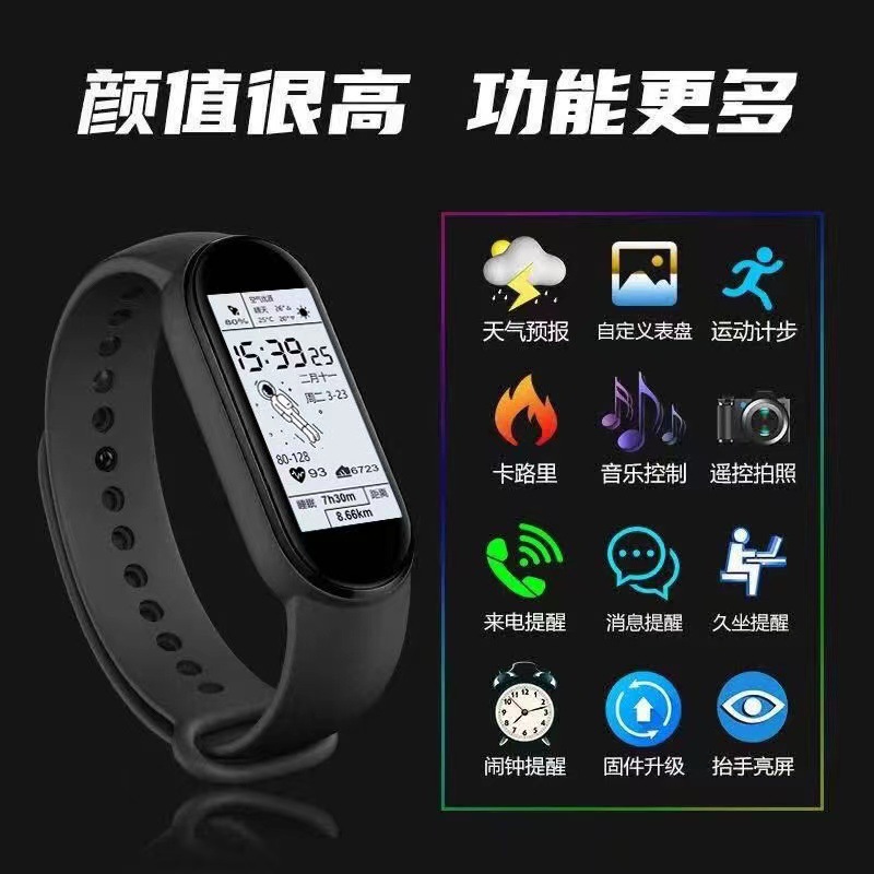 Cross-Border 115Plus Bluetooth Smart Bracelet Heart Rate Monitor Step Counter Sports Multi-Function Watch Sleep Electronic Watch