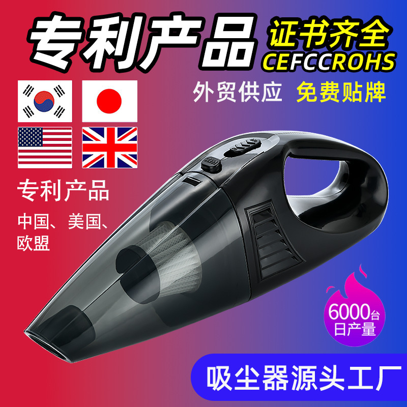 Car Vacuum Cleaner High Power Wireless Charging Handheld Vacuum Cleaner Wet and Dry Small Home and Car Dual-Use Vacuum Cleaner Cross-Border