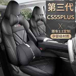 Changan CS55PLUS üçün xüsusi oturacaq üzlüyü, dəri, dörd fəsil universal